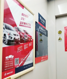 小區(qū)廣告牌